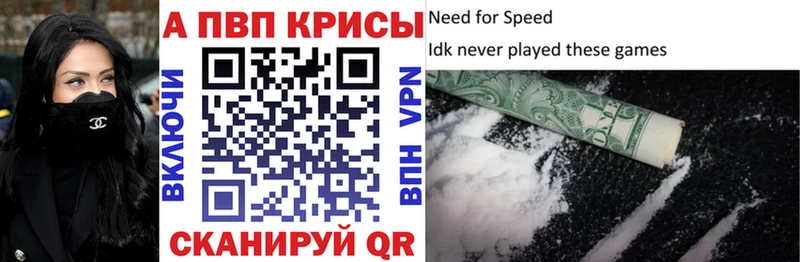 Что такое Ахтырский МЕТАДОН Меф Гашиш Марихуана A PVP