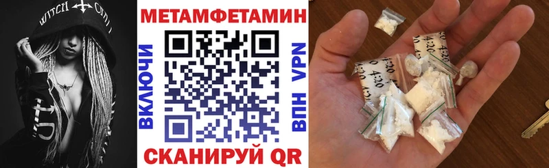закладки  Ахтырский  Amphetamine Розовый 