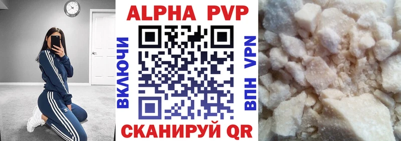 A PVP Соль  Ахтырский 