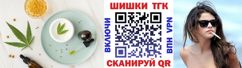 что такое   Ахтырский  Canna-Cookies марихуана 