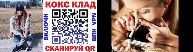 COCAIN VHQ Ахтырский
