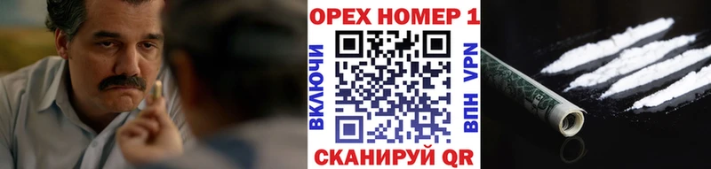 Кокаин 99%  где продают   Ахтырский 