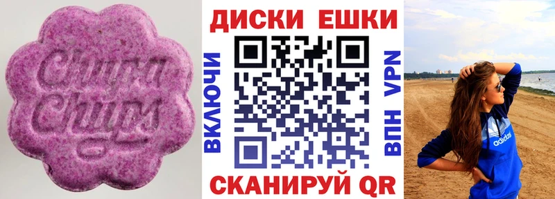 наркотики  Ахтырский  Экстази диски 