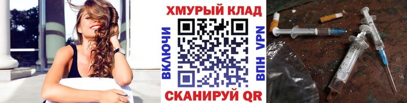 продажа наркотиков  Ахтырский  Героин белый 