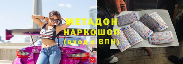мескалин Бугульма