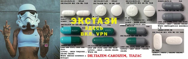 гидропоника Бронницы