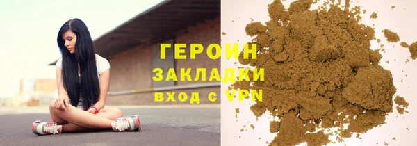 ГАЛЛЮЦИНОГЕННЫЕ ГРИБЫ Верхнеуральск