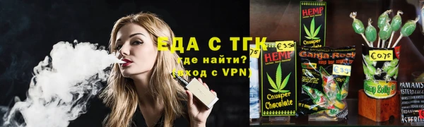 кокаин перу Бородино