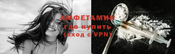 кокаин перу Бородино
