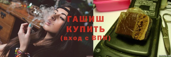 кокаин перу Бородино