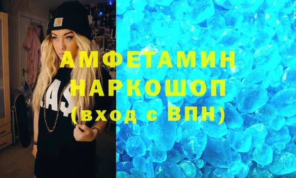 MDMA Premium VHQ Верея