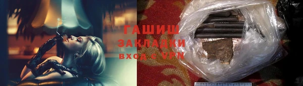 мескалин Бугульма