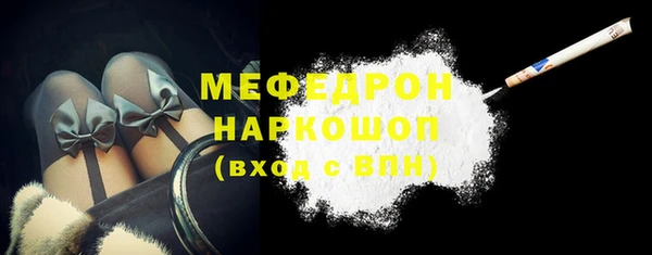 мескалин Бугульма
