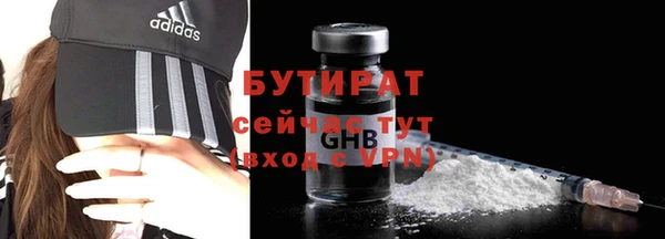 мескалин Бугульма
