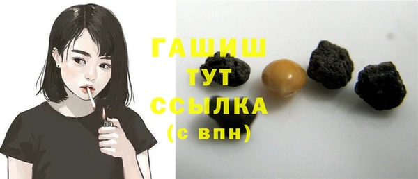кокаин перу Бородино