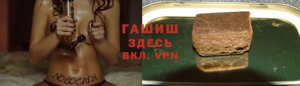 кокаин перу Бородино