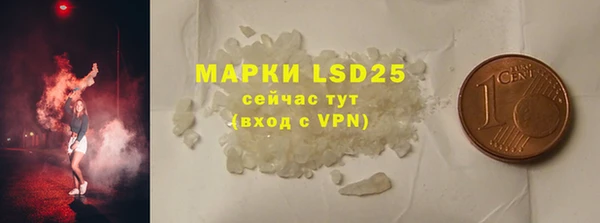 ГАЛЛЮЦИНОГЕННЫЕ ГРИБЫ Верхнеуральск