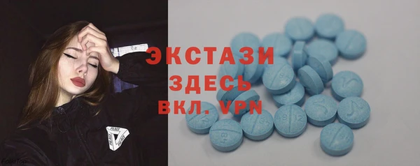 ГАЛЛЮЦИНОГЕННЫЕ ГРИБЫ Верхнеуральск