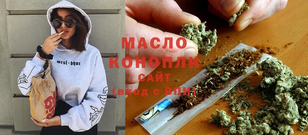 кокаин перу Бородино