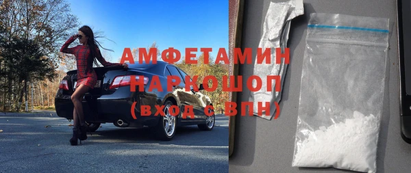 мескалин Бугульма