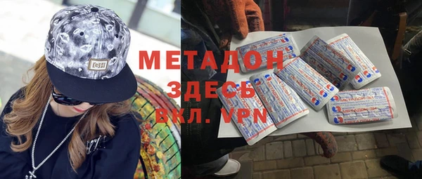кокаин перу Бородино