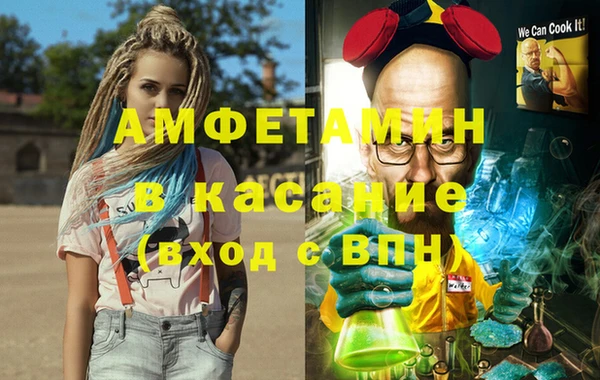кокаин перу Бородино