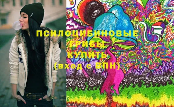 мескалин Бугульма