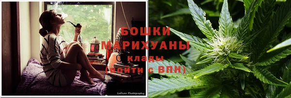 мескалин Бугульма