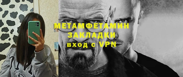 кокаин перу Бородино