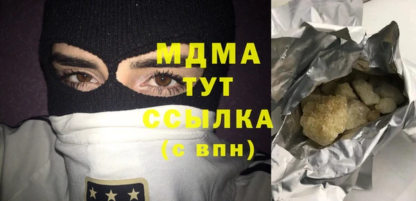 MDMA Premium VHQ Верея