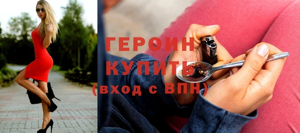 мескалин Бугульма