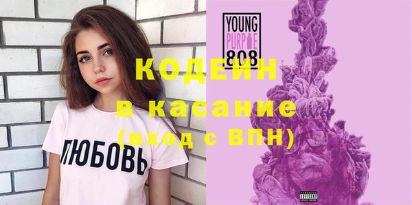 кокаин перу Бородино