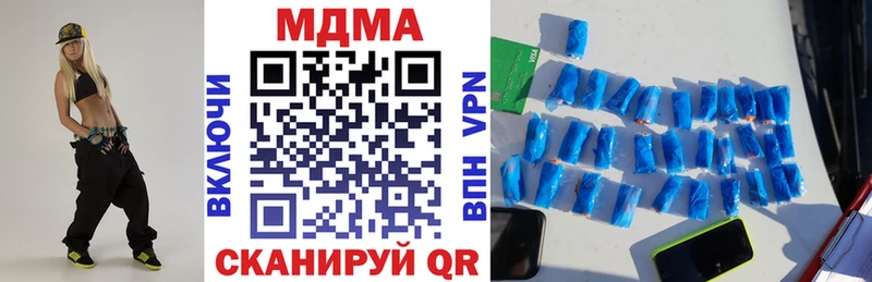 купить  сайты  Ахтырский  MDMA молли 