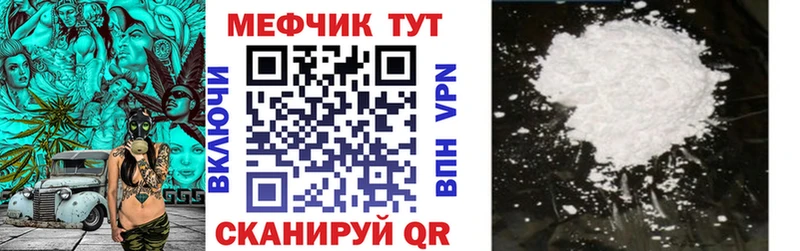 ОМГ ОМГ ссылка  Ахтырский  МЯУ-МЯУ кристаллы 