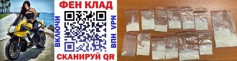 shop формула  Ахтырский  Первитин пудра 