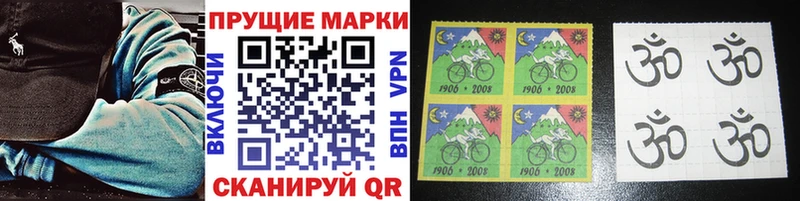 Марки N-bome 1500мкг  Ахтырский 