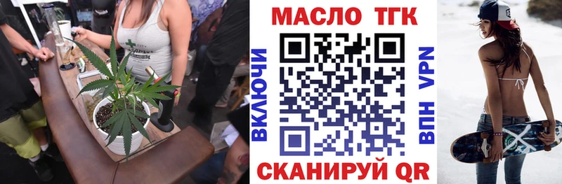 Дистиллят ТГК концентрат  Ахтырский 